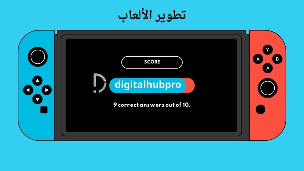 تعلم البرمجة بسهولة: دليلك الشامل من المفهوم إلى التطبيق العملي 38 تطوير الألعاب